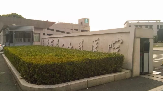 會議擴聲系統