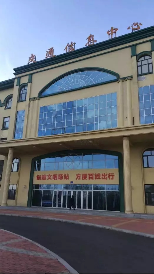 數字會議系統